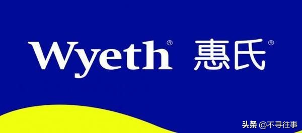 Wyeth 惠氏 外国品牌婴儿配方奶粉 品牌测评