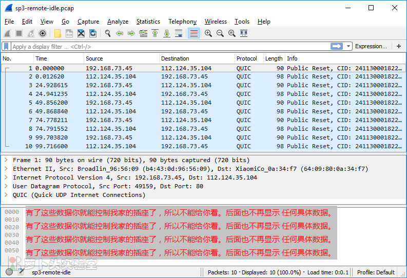 裸奔的智能插座：博联Broadlink SP系列分析、破解