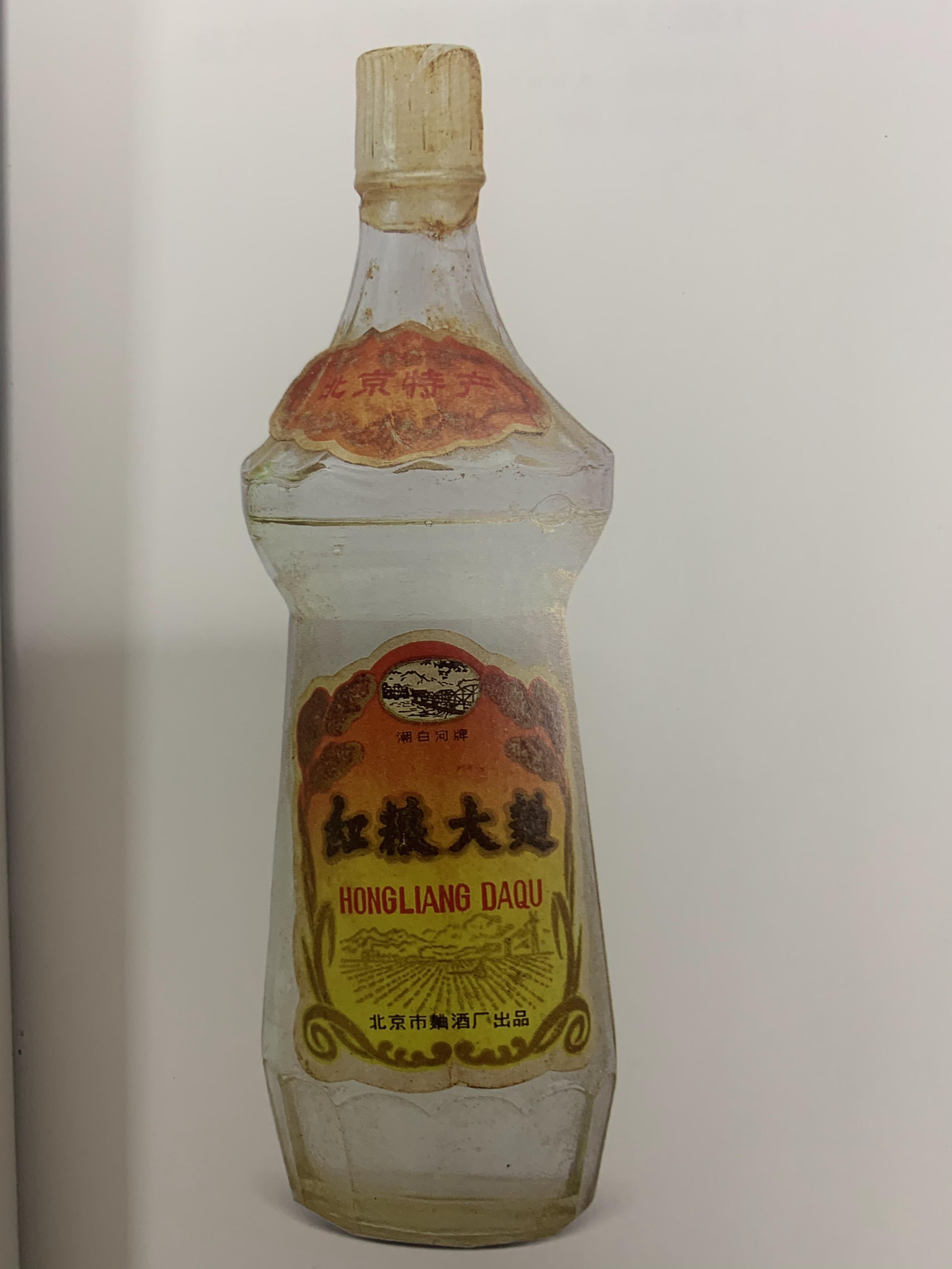 走近老酒系列4——牛栏山二锅头