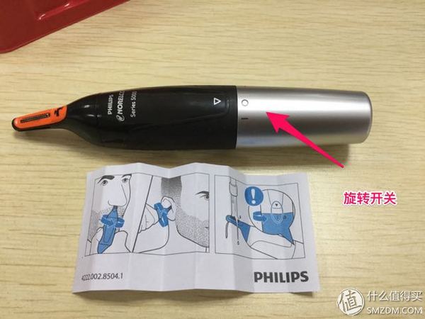 也是是雾霾引发的剁手：Philips 飞利浦 5100 毛发修剪器