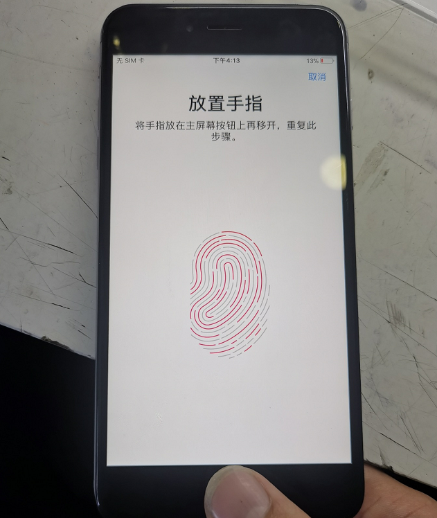 300块入手钉子户iPhone6sPlus，居然还能打游戏！备用机首选