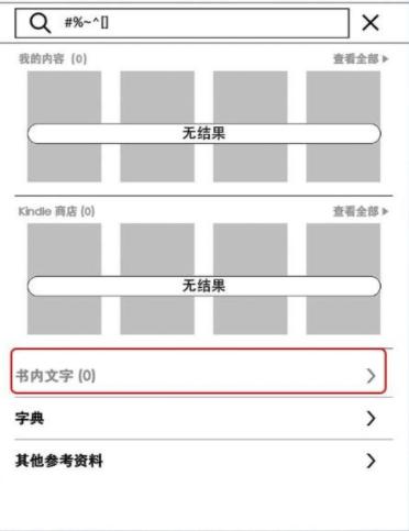 Kindle突然耗电异常？别慌可能是这些原因