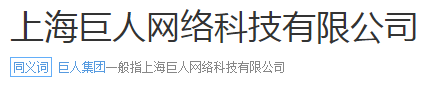 黄金酱酒被“巨人”打脸，透露了“酱香盛世”之下什么隐患？