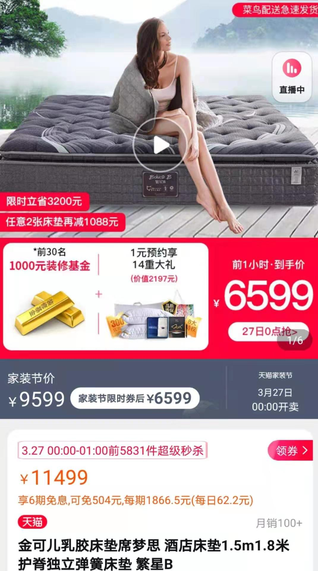 床垫选购避坑指南：床垫选不好，睡眠是大问题，购买前先看这些