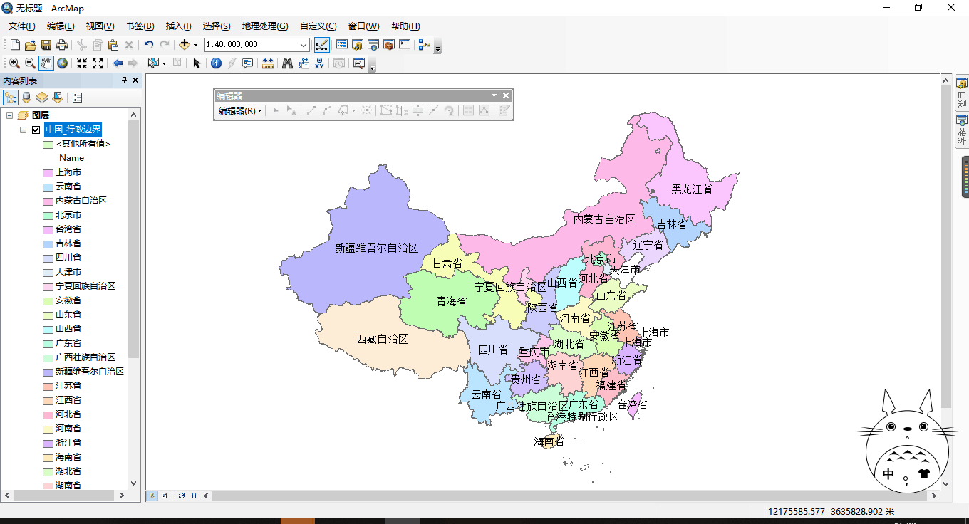 高德地图 放大图片