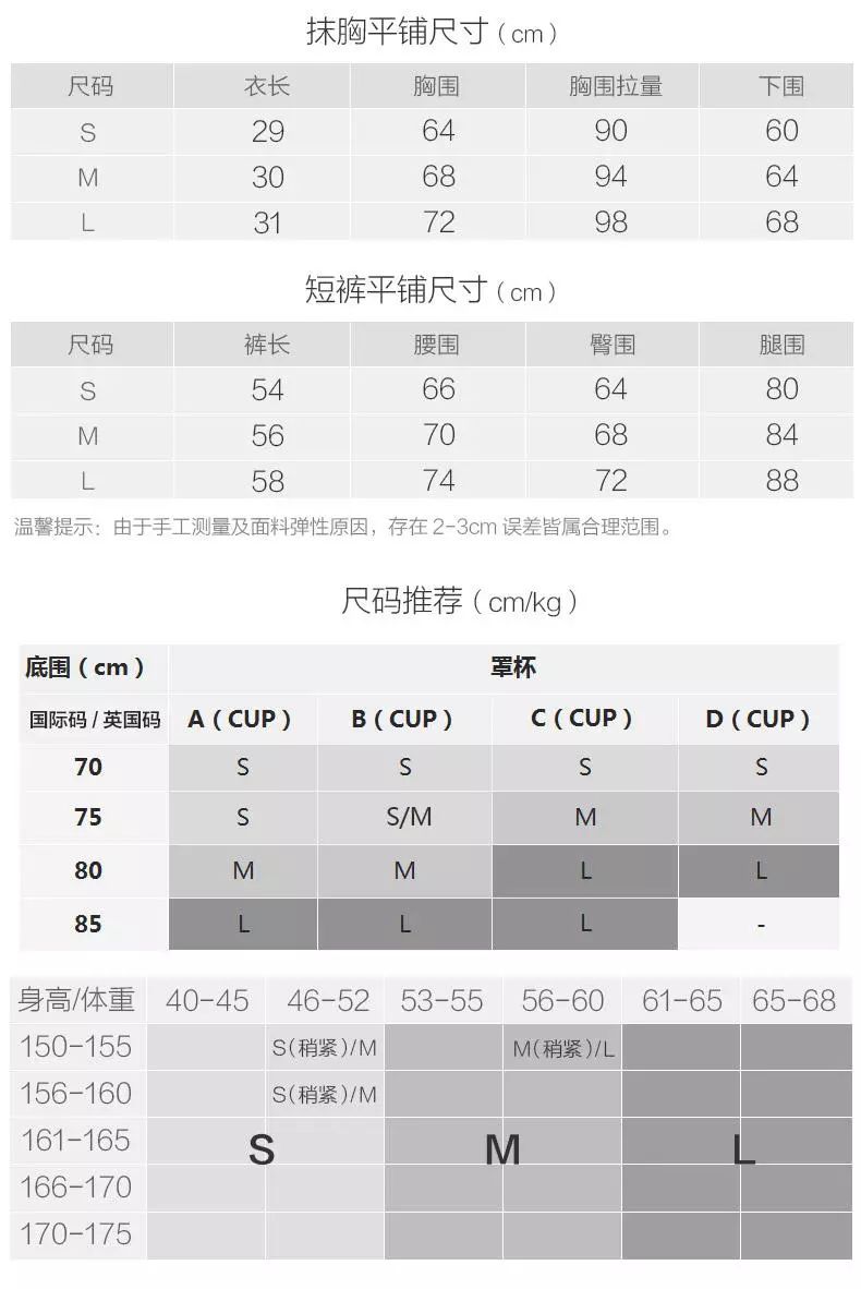 清仓特惠丨哈他瑜伽品牌抹胸、套装、长裤亏本出货 全网最低价