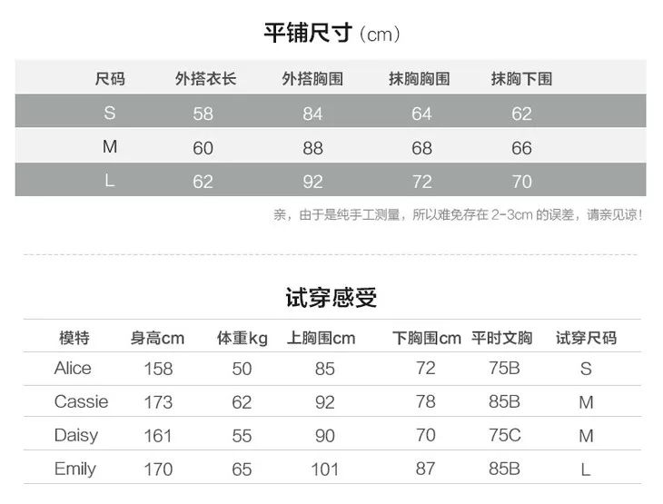 清仓特惠丨哈他瑜伽品牌抹胸、套装、长裤亏本出货 全网最低价