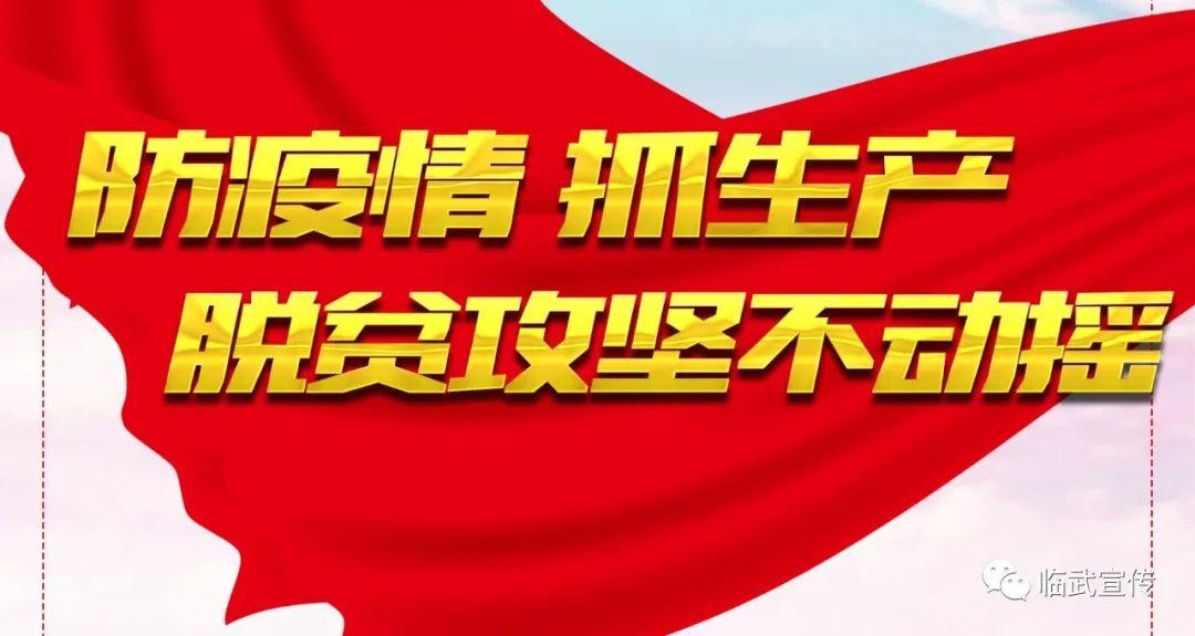 舜华鸭业、小徐瓜瓜向郴州援鄂医疗队送上家乡的味道