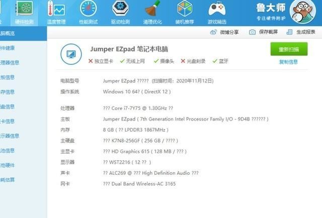 为什么说中柏EZpad i7是平价电脑中最好用的之一