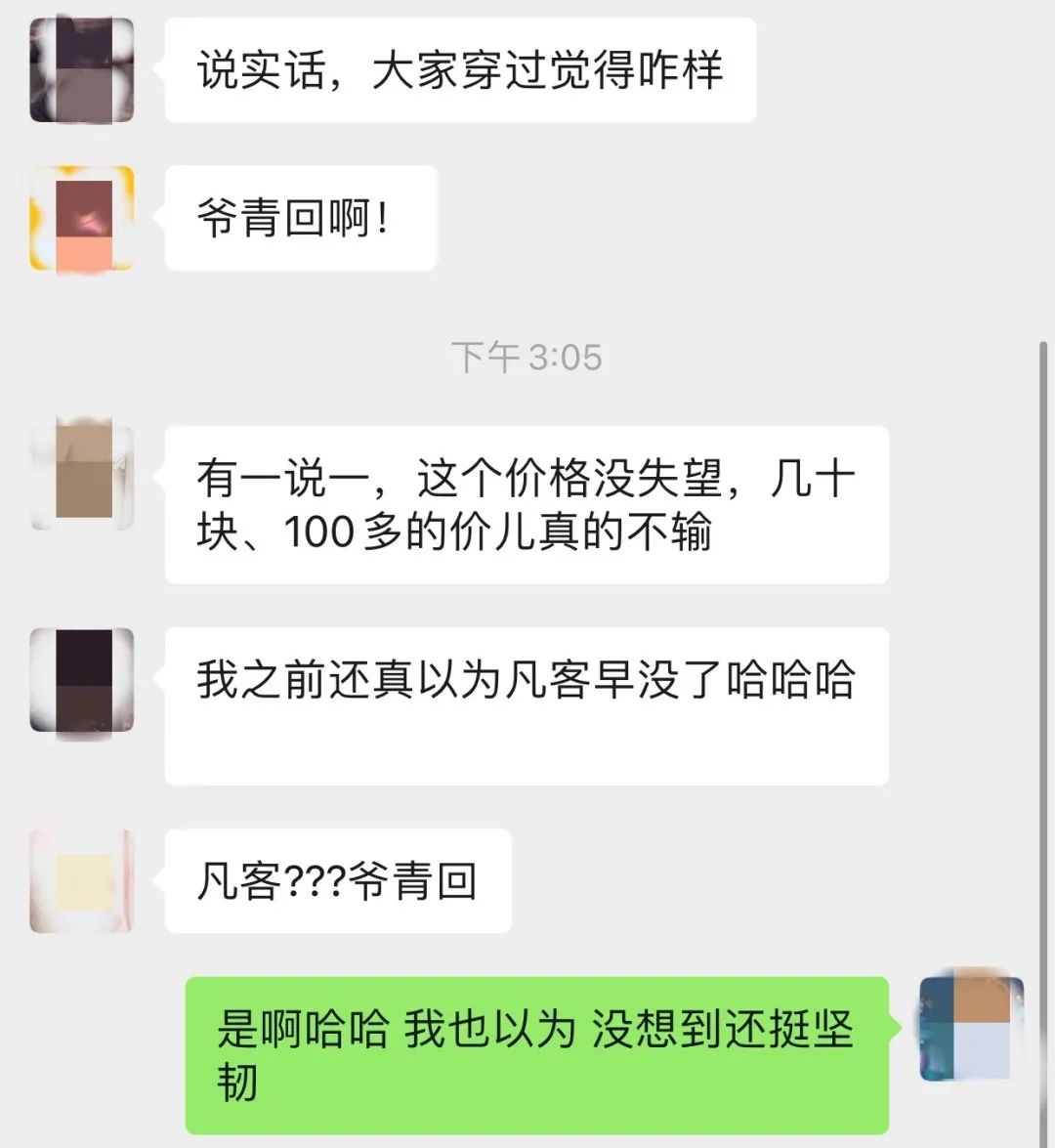 那一年，谁还没一件凡客的T恤呢？