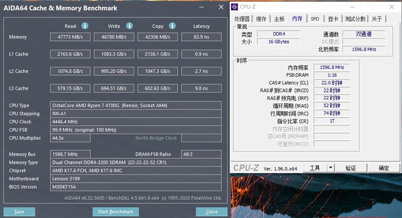 锐龙7 4700G带来极致的能耗比！联想启天A850一体机评测