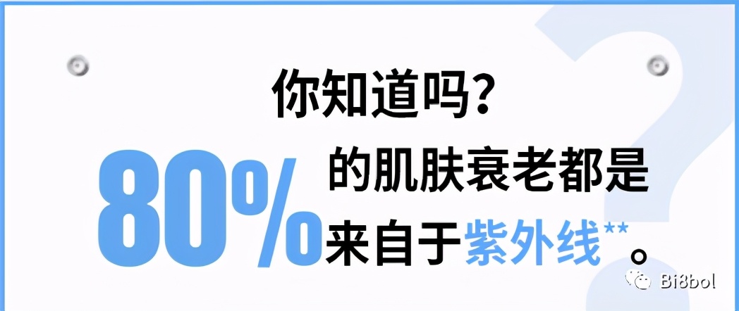 夏季爆款，欧莱雅防晒霜效果极佳，漂亮妹子人手一瓶，你值得拥有