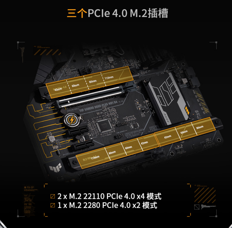 华硕发布四款 TUF GAMING B660 主板：999 元起，数字供电芯片