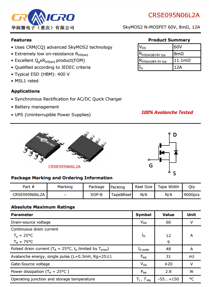 插座品牌龙头公牛推出20W PD快充魔方插座，可满足苹果6台设备用电