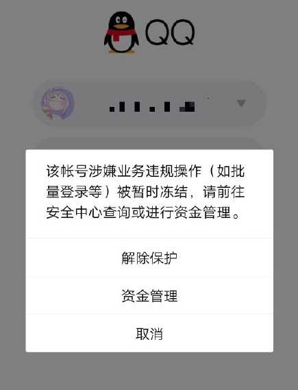 qq修复工具在哪，qq修复工具在哪里打开