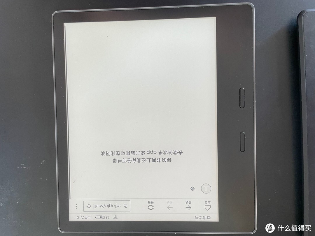 微信读书让封闭的kindle不再封闭——如何使用kindle看微信读书？