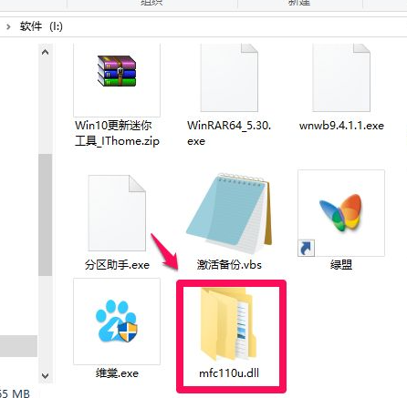 一键dll修复工具怎么用（免费的dll修复工具教程）