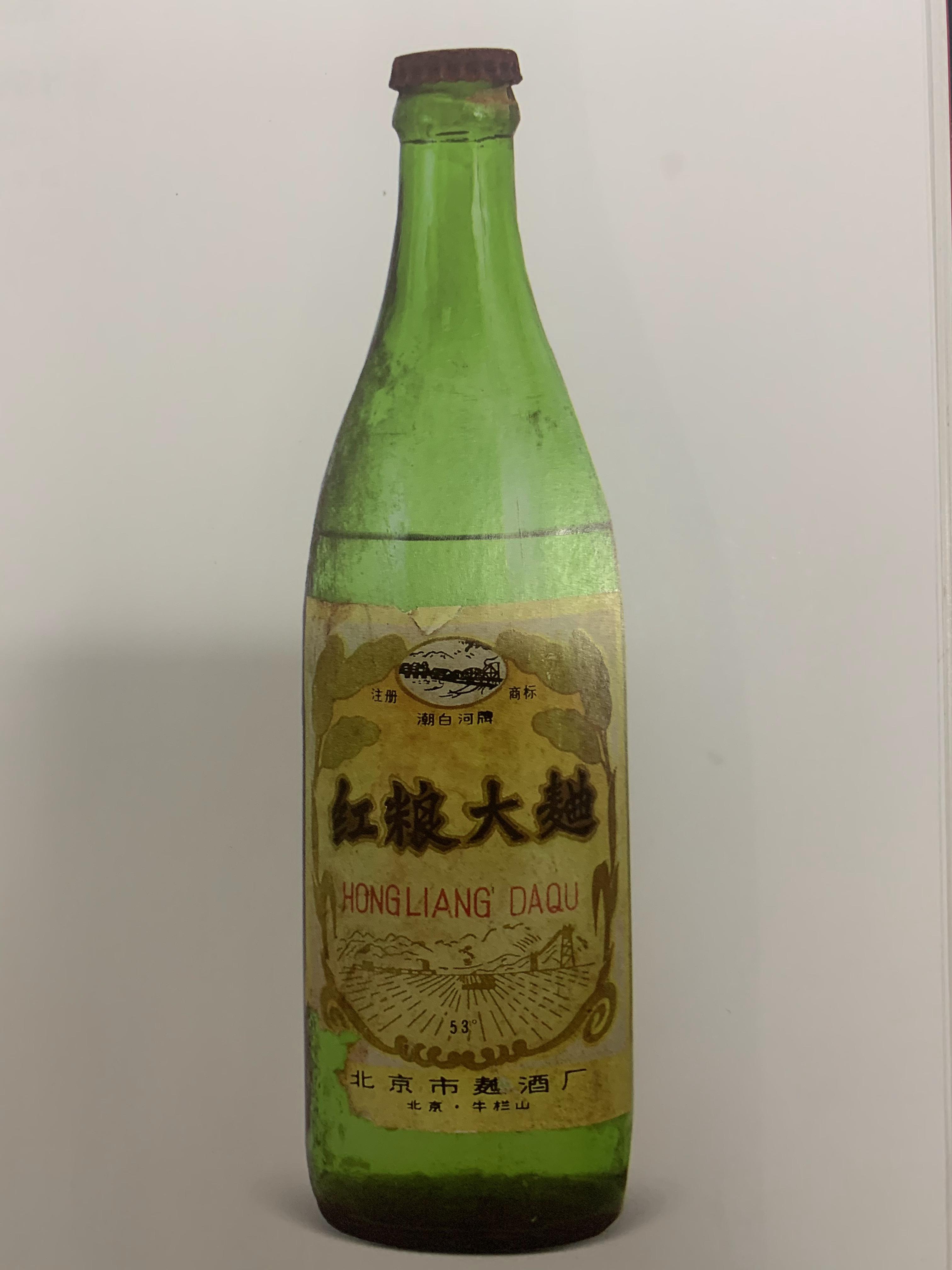 走近老酒系列4——牛栏山二锅头