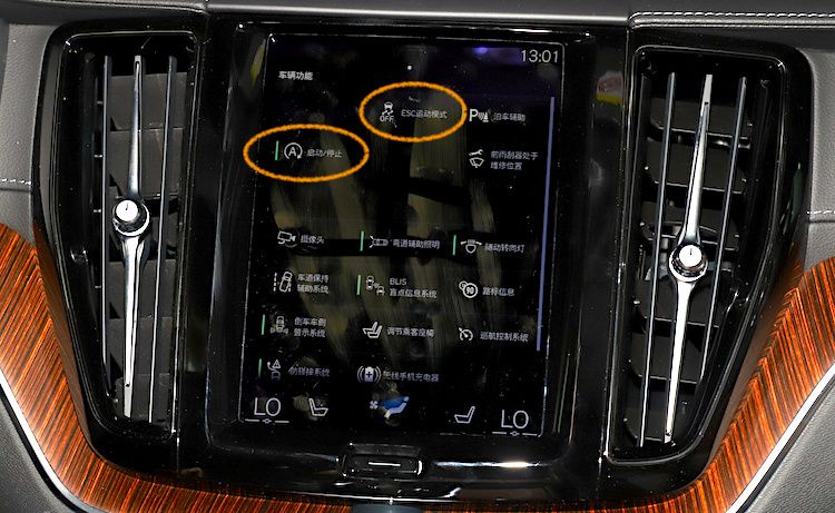 无法关闭自动启停，取消多种驾驶模式后，沃尔沃XC60还好开么？