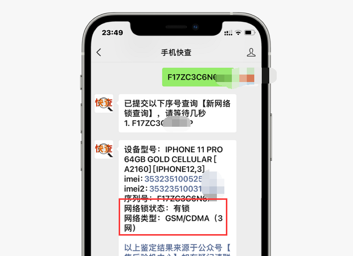 3500元入手iPhone11Pro 256GB，网友：赶紧退了，最多值2500元