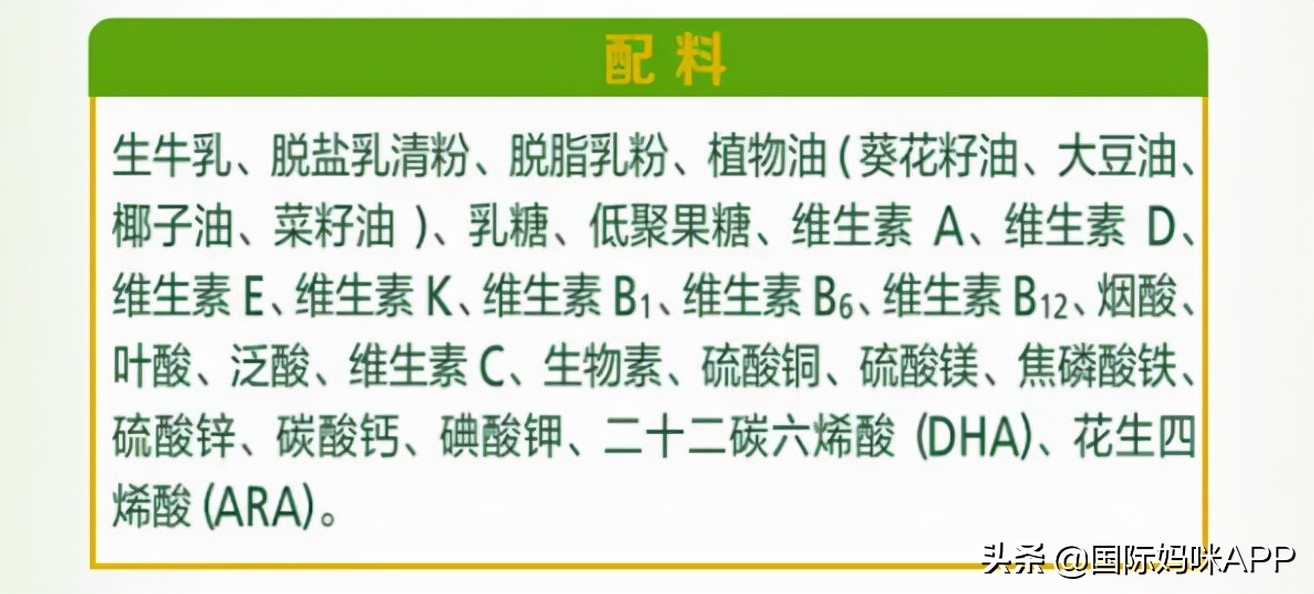 高端有机奶粉，惠氏启赋蕴萃和飞鹤臻稚奶粉比拼，2段奶粉如何选