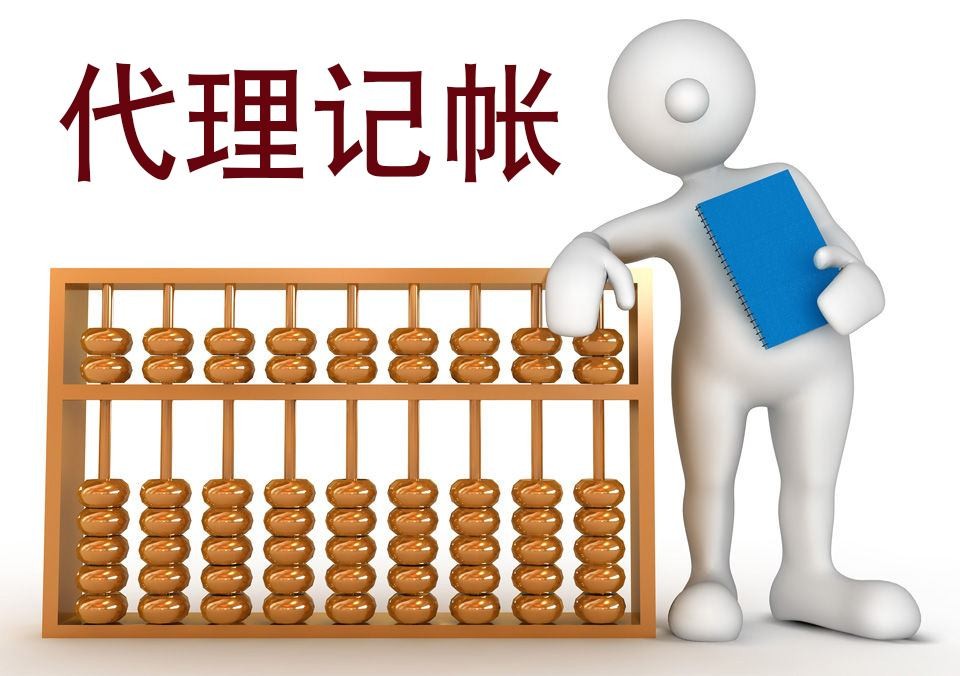 南宁新公司常见的财务问题：南宁的财税代理多少钱？