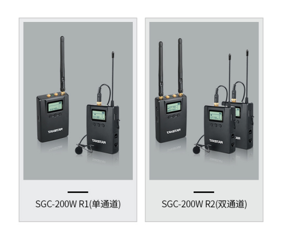 得胜SGC-200W 无线摄像麦克风发布 采访摄像轻松拾音