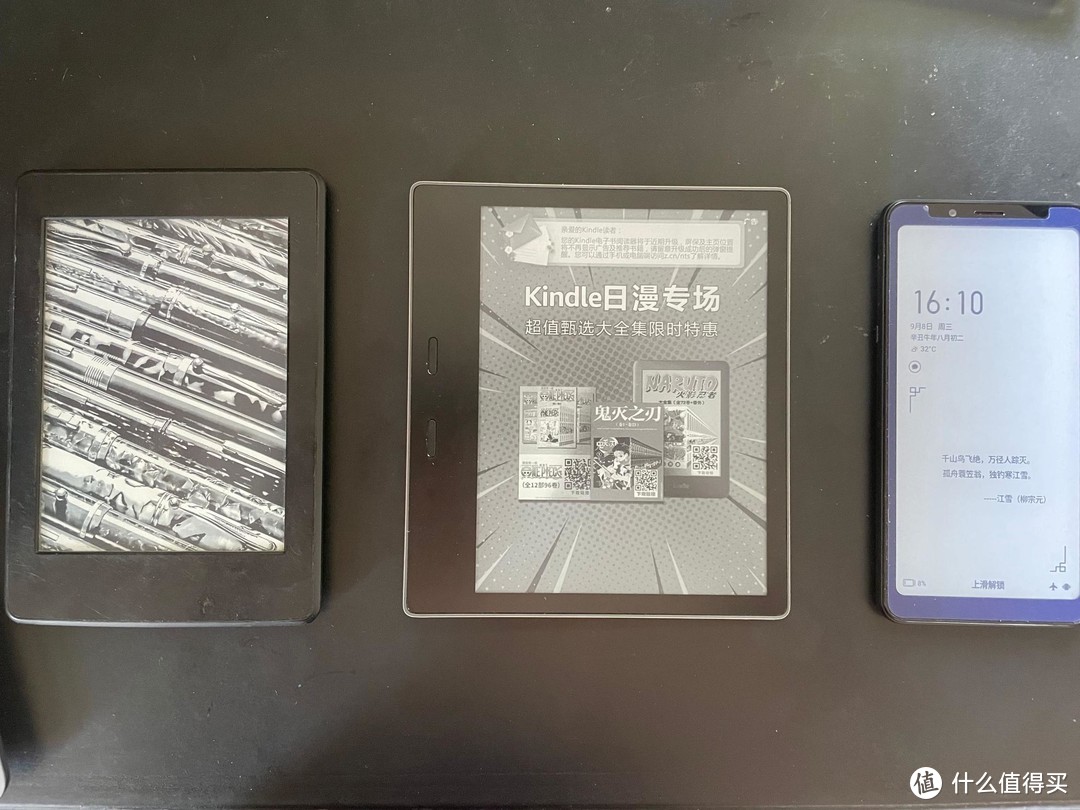 微信读书让封闭的kindle不再封闭——如何使用kindle看微信读书？