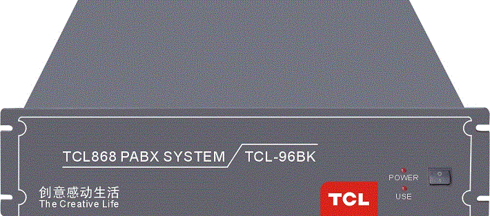 TCL程控电话交换机维修之常用故障检查修理方法