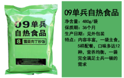 【生存计划】国内可购买的应急食品大集，最长可保质30年！