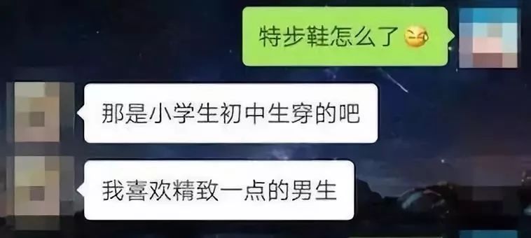 特步再也不是你印象中的那个“土到掉渣”的品牌了