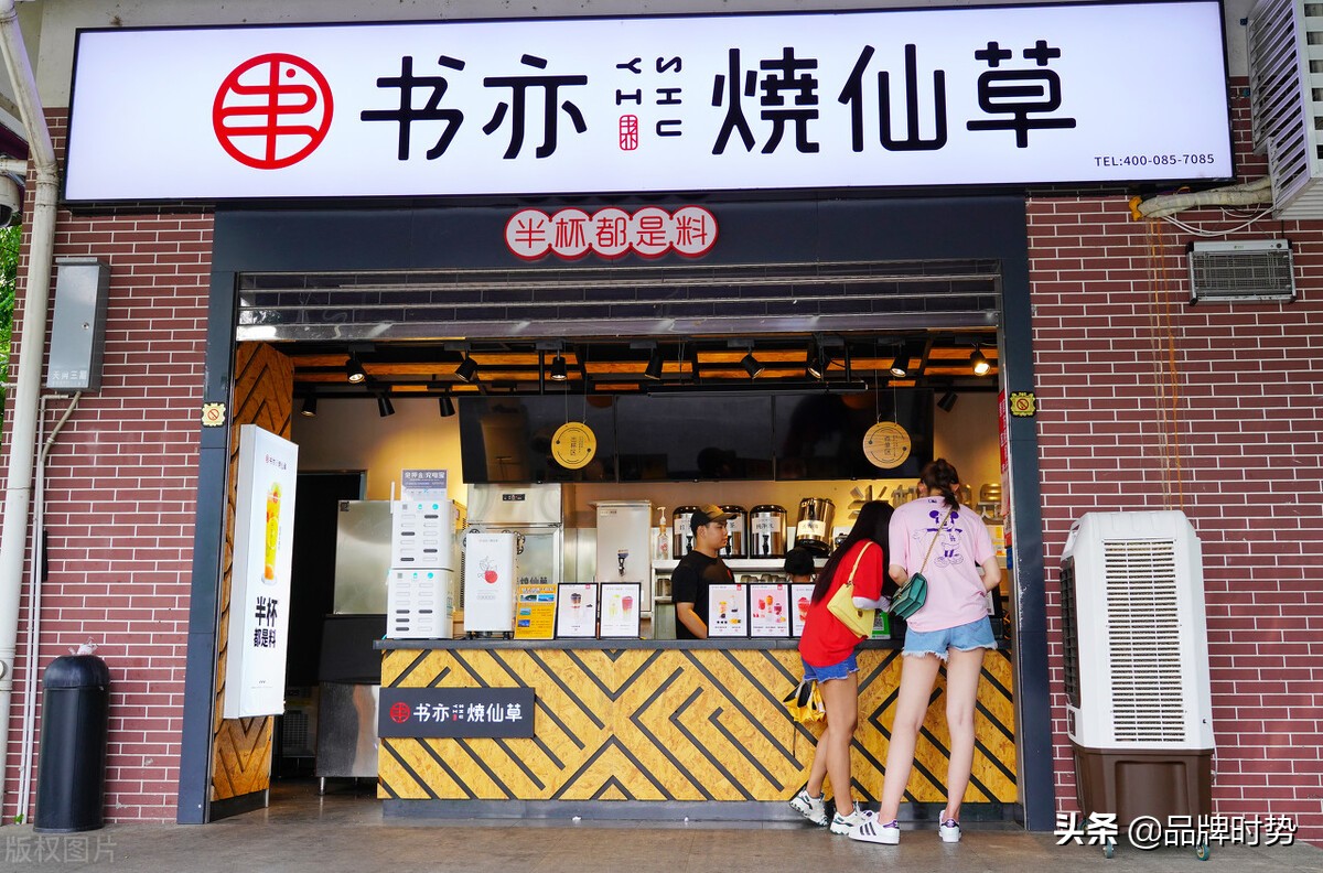 国内常见奶茶店品牌排行榜，这十名你一定都知道