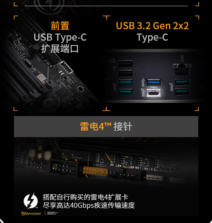 华硕发布四款 TUF GAMING B660 主板：999 元起，数字供电芯片