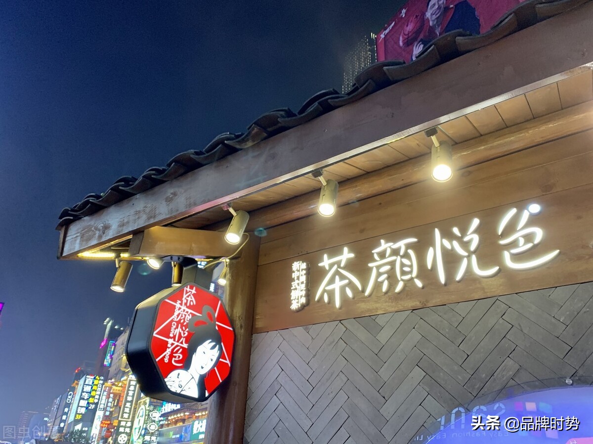 国内常见奶茶店品牌排行榜，这十名你一定都知道