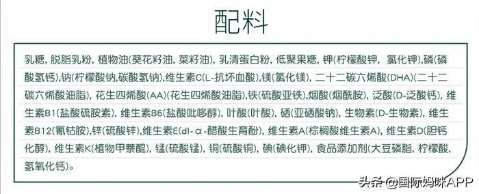 高端有机奶粉，惠氏启赋蕴萃和飞鹤臻稚奶粉比拼，2段奶粉如何选