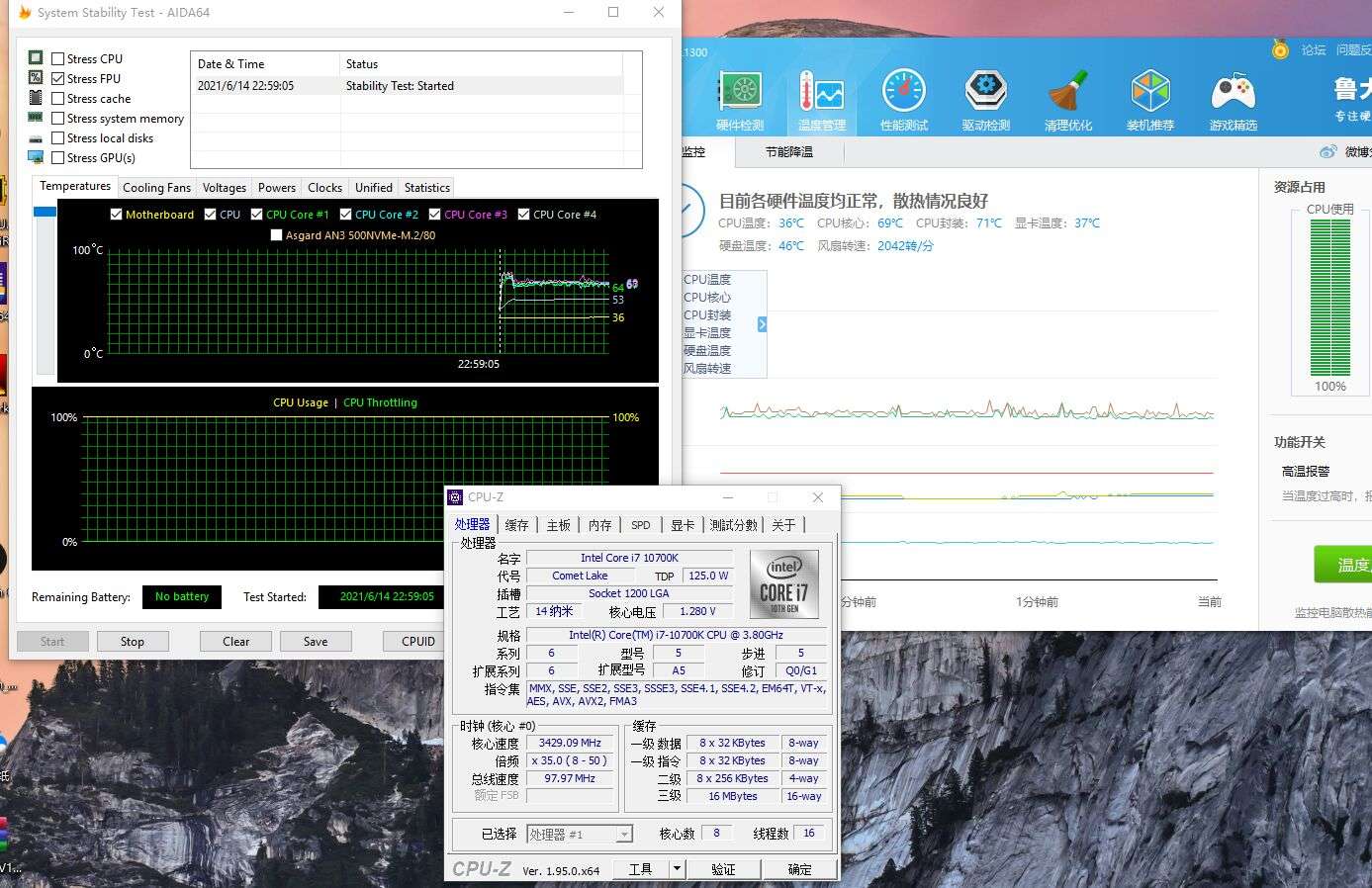 信仰加持，华硕 ROG全家桶装机，给你不一样的体验