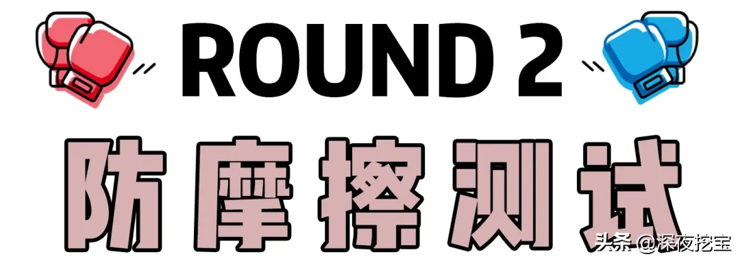 13支网红眼线笔大测评，究竟是真好用还是假尬吹