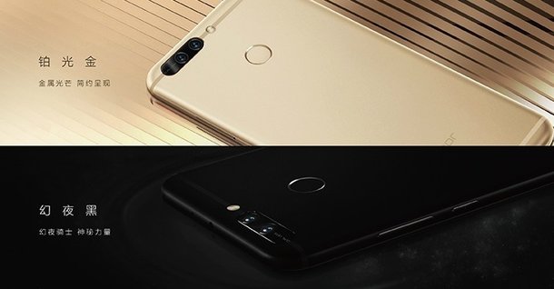 比iPhone 7 Plus更快！荣耀V9正式发布 售价2599元起