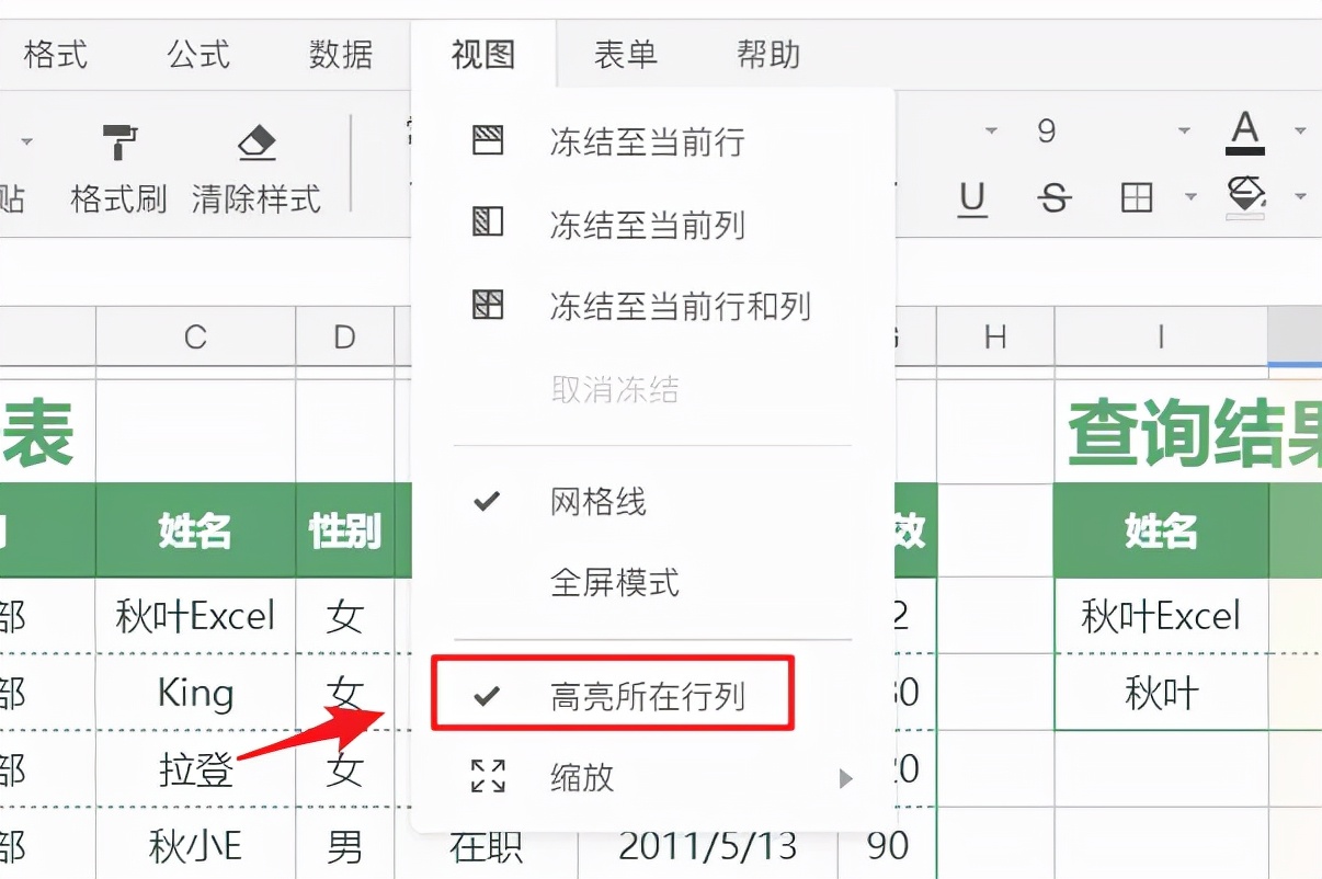 最新版Excel都没有的6个功能，这个在线工具居然轻松做到了