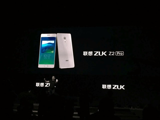 联想ZUK Z2 Pro正式发布：双面玻璃机身