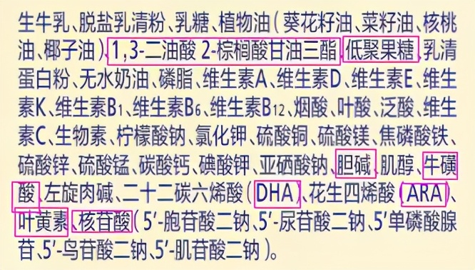 飞鹤飞帆奶粉怎么样？这么便宜可以给宝宝喝吗？