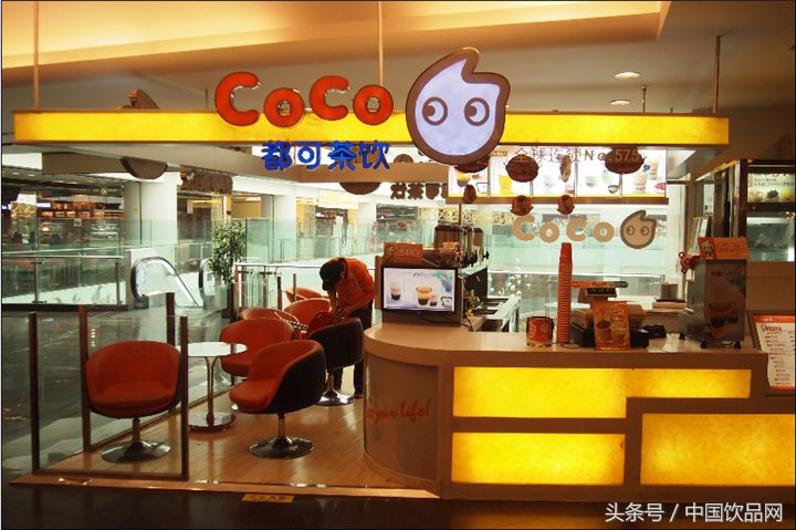 都可奶茶店怎么加盟coco都可加盟费明细