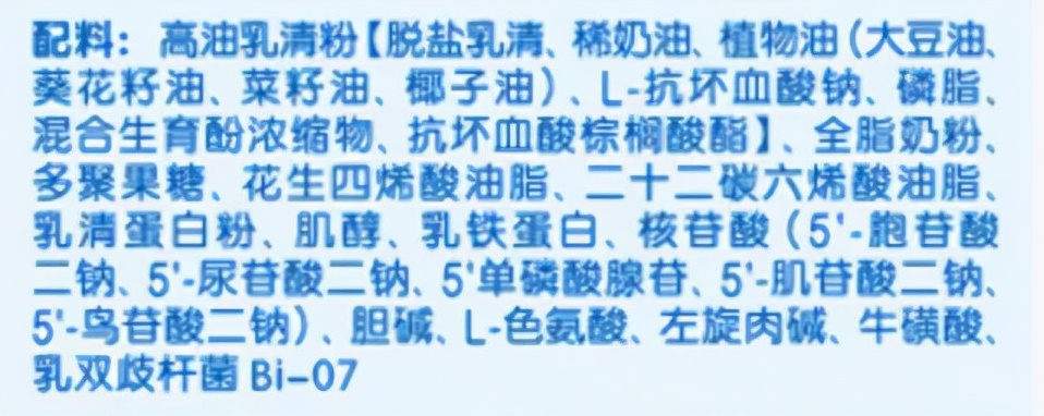 荷兰乳牛荷慕奶粉怎么样？综合评测