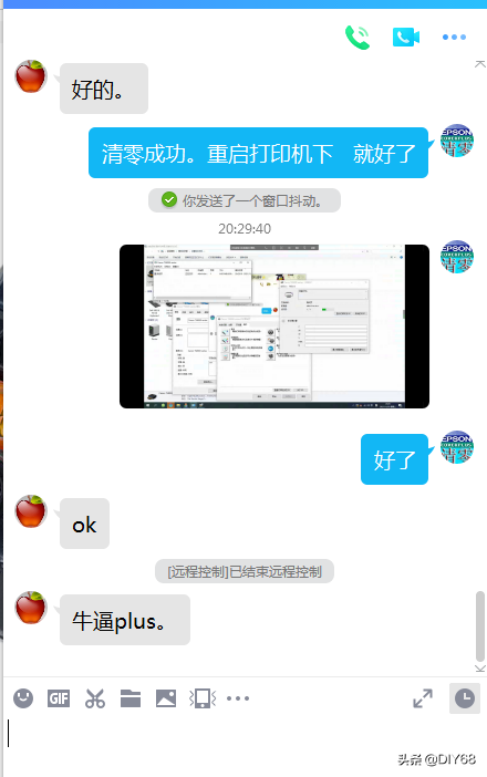 佳能ts8080提示墨水收集器将满怎么办？