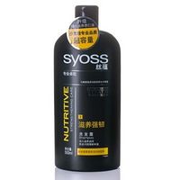 syoss 丝蕴 滋养强韧洗发露500ml15.9元