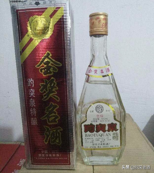 走近老酒系列18——趵突泉酒