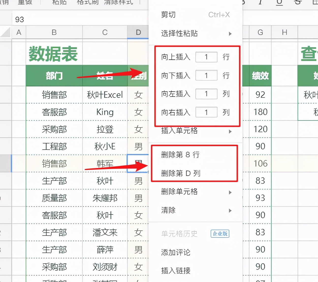 最新版Excel都没有的6个功能，这个在线工具居然轻松做到了