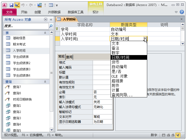 access怎么读图片