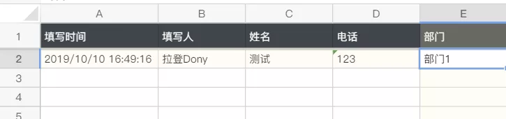 最新版Excel都没有的6个功能，这个在线工具居然轻松做到了