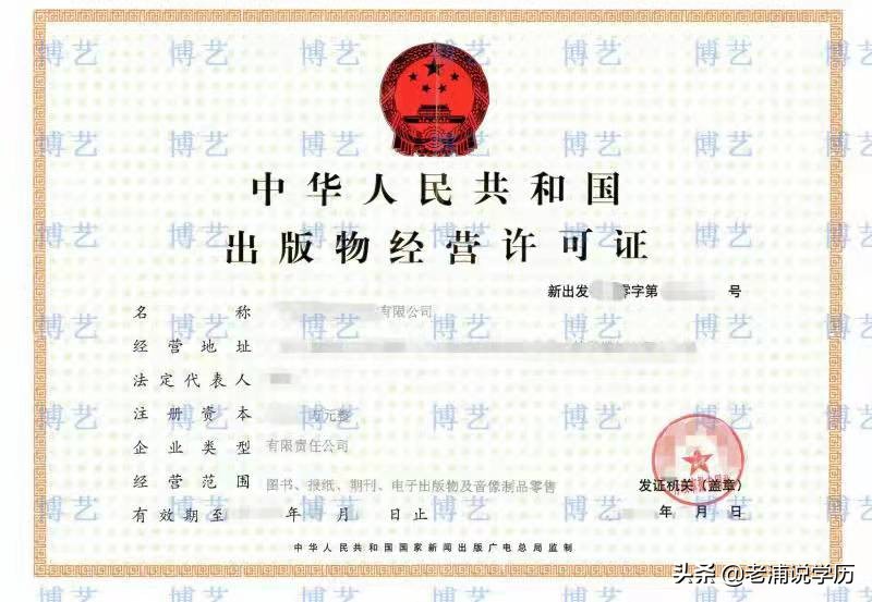 资质办理｜广州道路运输许可证办理需要什么条件、准备什么资料？